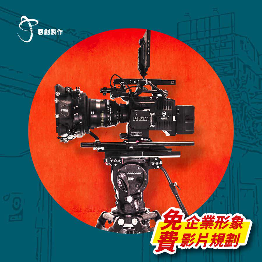 臉書廣告用圖像設計