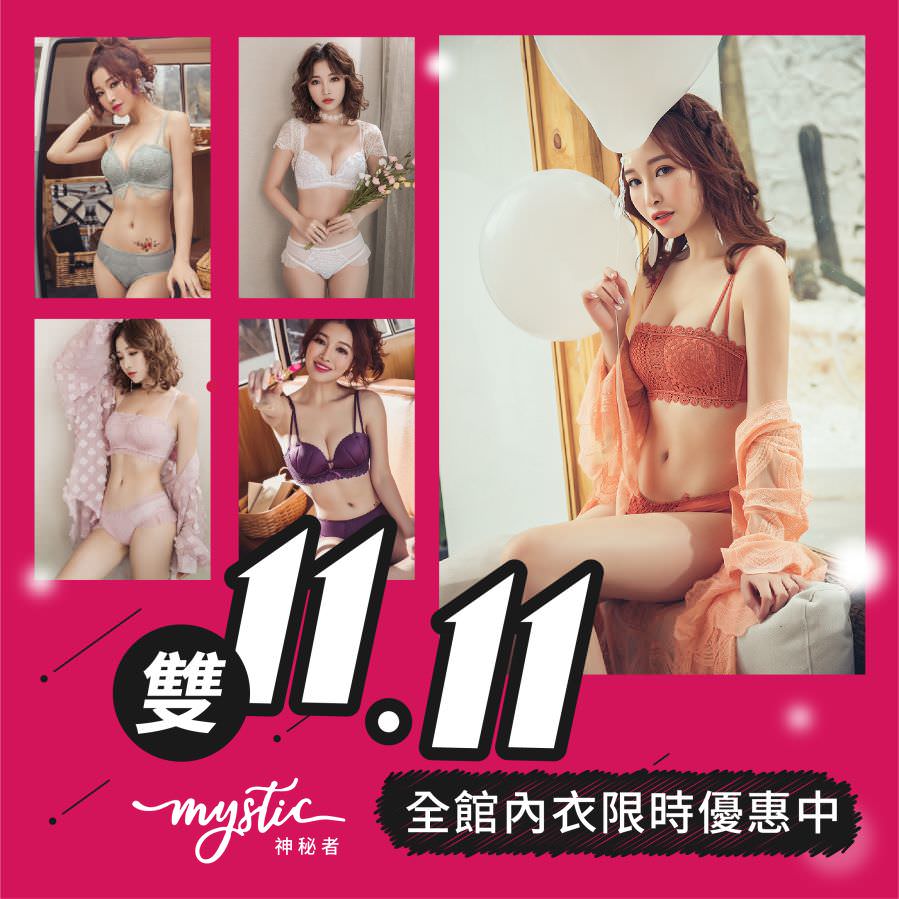 臉書廣告用圖像設計
