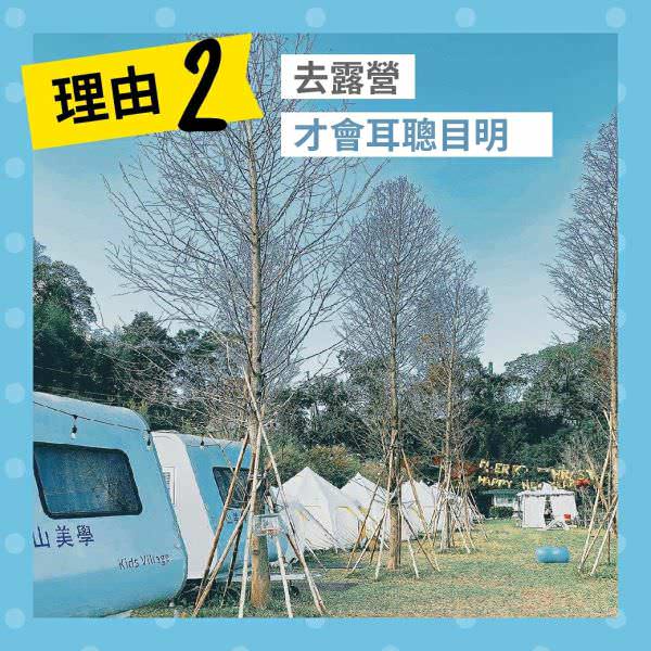 臉書廣告用圖像設計