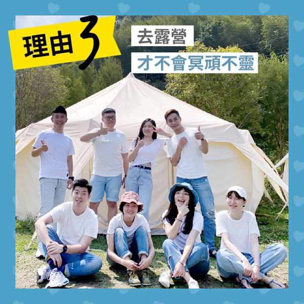 臉書廣告用圖像設計