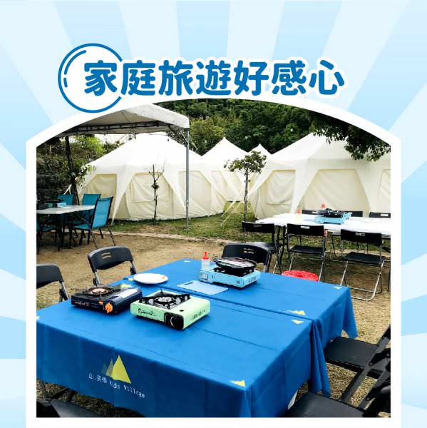 臉書廣告用圖像設計