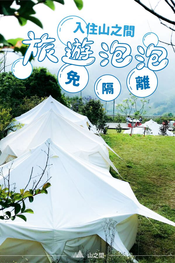 臉書廣告用圖像設計