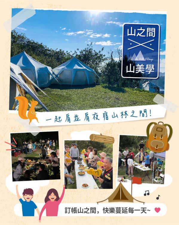 臉書廣告用圖像設計
