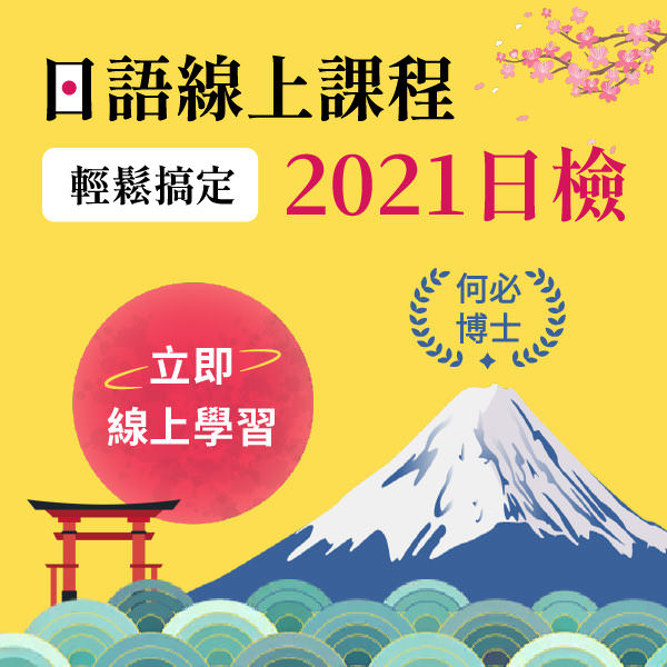 臉書廣告用圖像設計