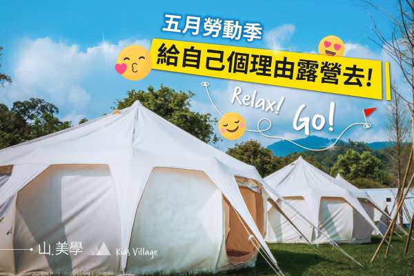 臉書廣告用圖像設計