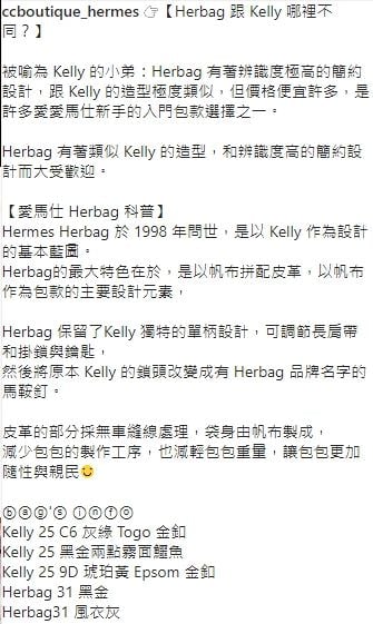 IG 社群用貼文創意文案撰寫