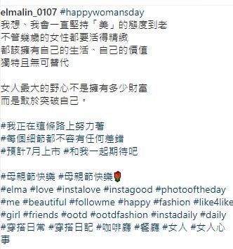 IG 社群用貼文創意文案撰寫