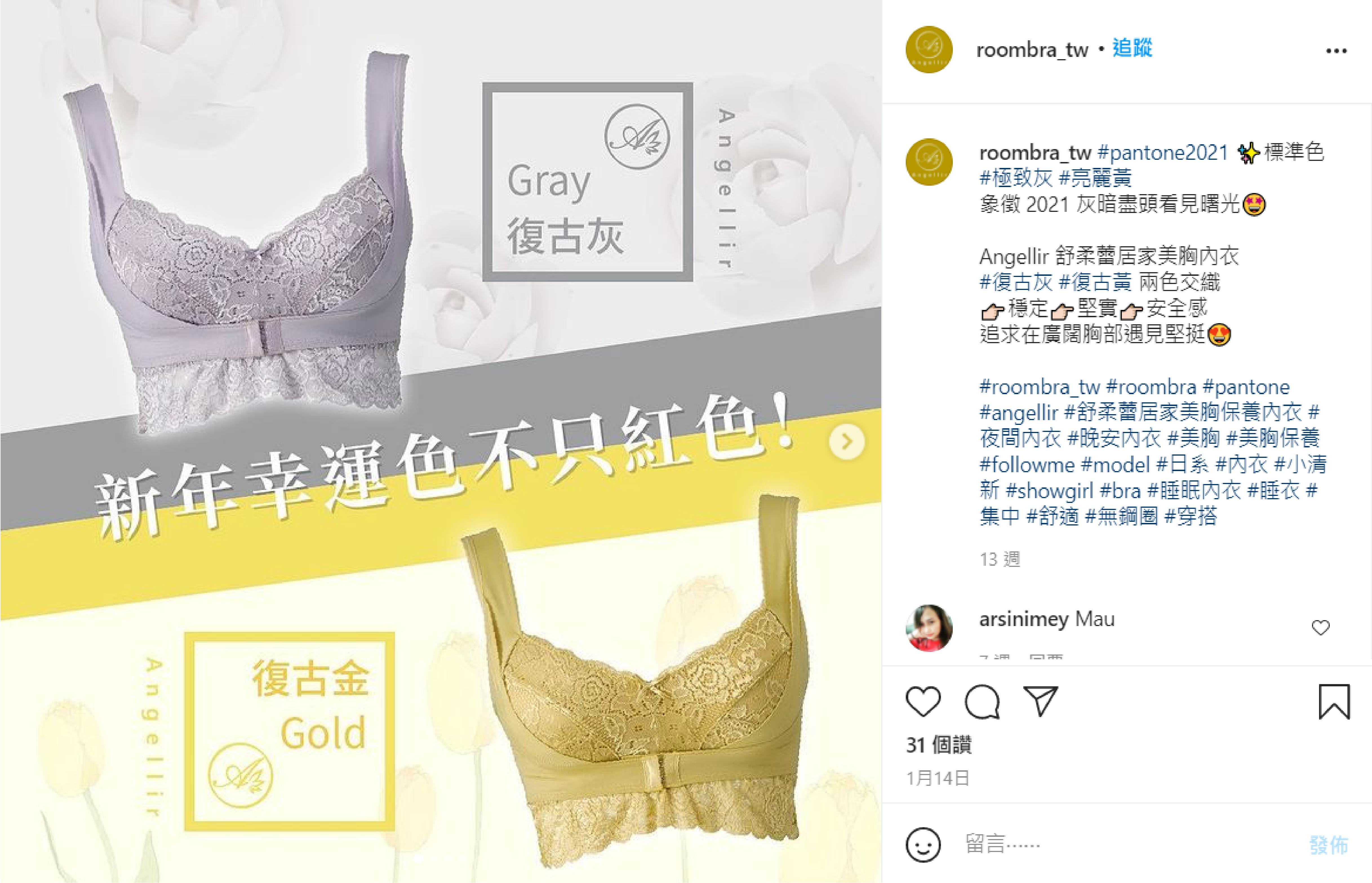 IG 社群貼文創意文案撰寫與單張圖片設計