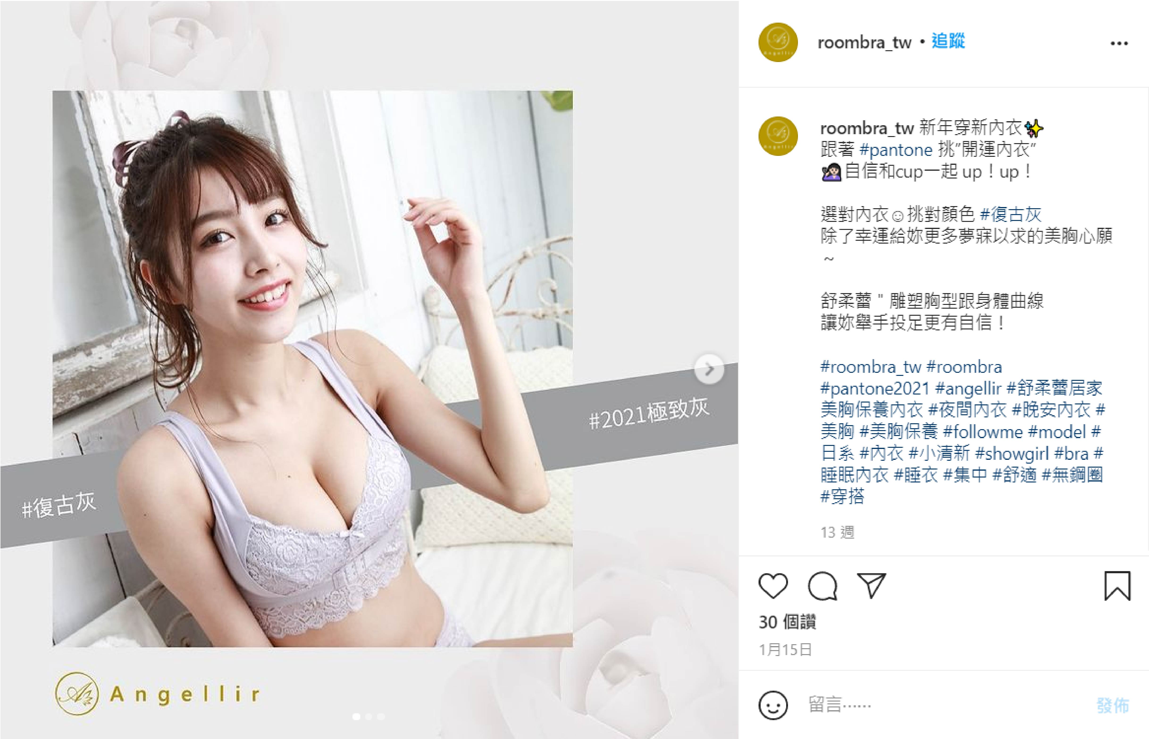 IG 社群貼文創意文案撰寫與單張圖片設計