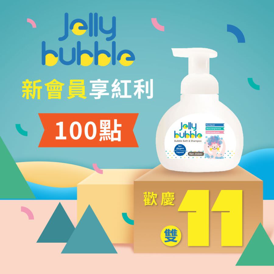 LINE 官方帐号线上活动设计