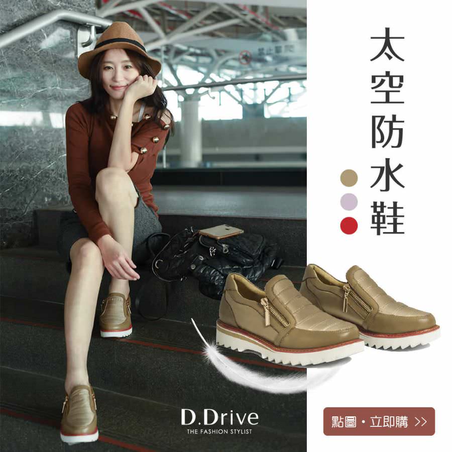 LINE 官方帐号线上活动设计